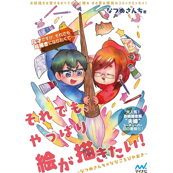 Amazon.co.jp: テラバトル アートワークス (ファミ通の攻略本) eBook